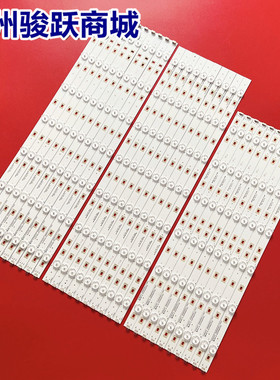 适用鸿合HiteVision 80寸一体教学机背光HD-I8079E HD-I8056E灯条