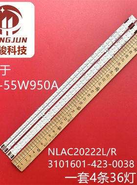 索尼KDL-55W950A灯条NLAC20222L/R 3101601-423-0038 0041背光灯