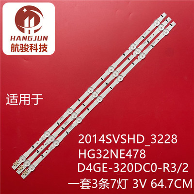 适用三星HG32AC670AJ UA32J4灯条SAMSUNG-2014SVS32HD-3228-07-RE