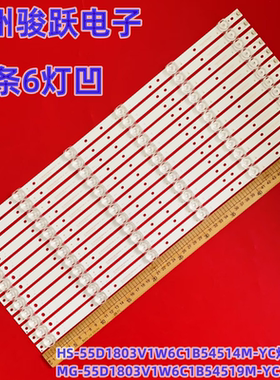 适用55寸组装机一体机HS-55D1803V1W6C1B54514M-YC灯条