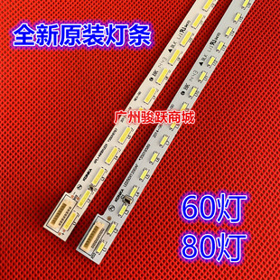 适用康佳LED50E20A 50R5600PF灯条35018797 35018798 37024855液