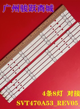 47L2400VM 47L5400VM 47L2400 47L5400灯条SVT470A53_REV05灯管