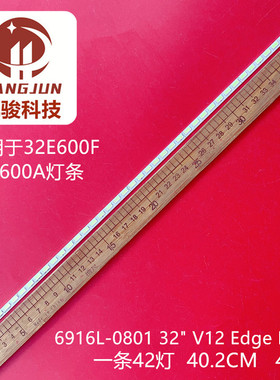 适用创维LED32E82RE康佳LED32R7000PD灯条6920L-0148A 6922L-0010