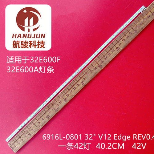 适用长虹3D32A4000IV灯条LC320EUN背光6922L-0011A 6916L-0801A/B