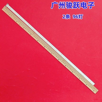 适用长虹58Q5T灯条CH58L81A-V02-R LB-C580U17-E4-C(1)液晶电视