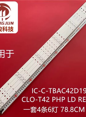 适用飞利浦42寸IC-C-TBAC420193灯条CLO-T42 PHP LD REV.03灯管