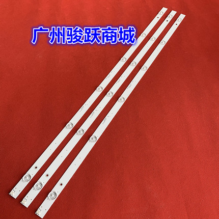 LB-C390X16-E3-A850164848灯条