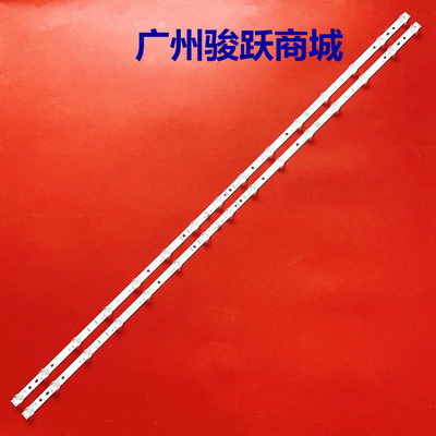 4C-LB5515-ZM04J灯条液晶