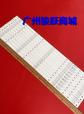 适用松下TH-55CS400C 灯条SVH550AH9-5LED-REV04-150409海信LED55