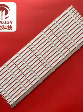 适用创维70AP 70A9灯条JL.D70071330-140AS-M-V03背光灯电视机