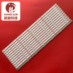 适用创维70AP 70A9灯条JL.D70071330-140AS-M-V03背光灯电视机