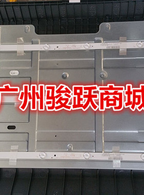 适用金正LG-3232 A1 32寸杂牌机组装机通用灯条一套3条6LED
