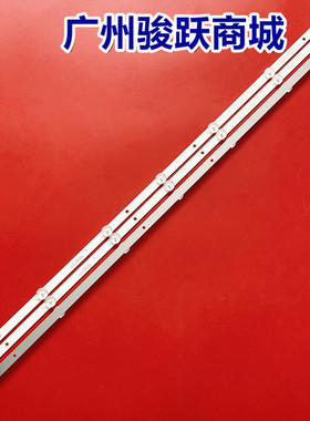 适用熊猫39F5 39D18 39V8灯条OY 0Y39D07-ZC22AG-04E 303WY39004