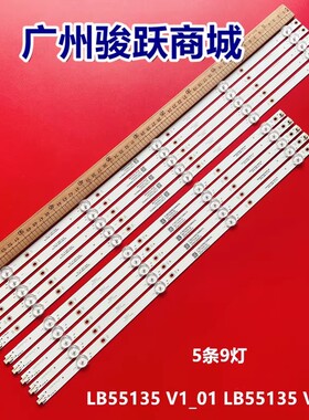 55UN70006LA LB-DM3030-GJD3X3555X9GB00-S NS-55DF710NA21灯条