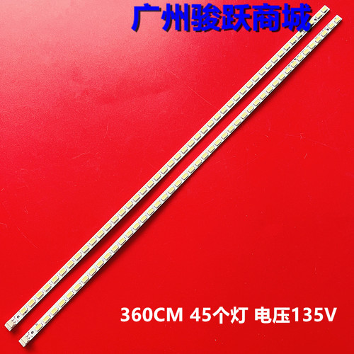 适用海信LED32K26 32K28 32K21 LED32K316J灯条RSAG8.038.3082液