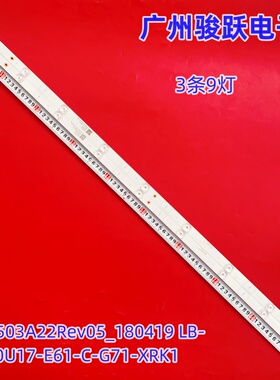 适用XRK503A22Rev05_180419 LB-C500U17-E61-C-G71-XRK1