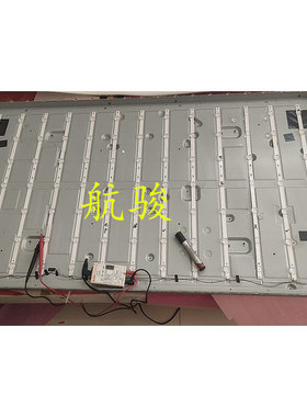 STC-M55SUD灯条FOYE-601-550-1B7C-12*1.0-V2 FY-0026V2 LDM 13X7