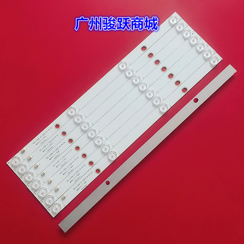 全新适用50HD17A液晶电视组装机背光灯条 HY-C490C6 3224819716