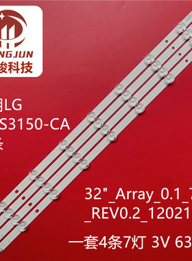 适用LG 32LS3150-CA 32LS345H灯条32