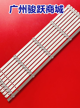 PTV-E5520S适用MS-L3639 V1 2019-09-09 R72-55D04-023灯条液晶电