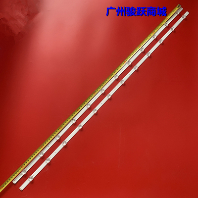 适用创维酷开55P50 55K5C 55K5A灯条5850-W55000-9P00屏RDL550WY