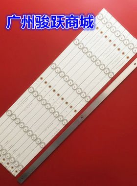 适用HB46D12L-ZC14F-01灯条代用10条6灯50cm 2组4线