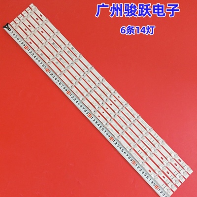 灯条GIC75LB28-3030F2.1D-V0.5