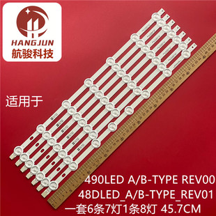 TYPE REV00 2014.04.15 TYPE_REV01灯条背光 490LED 48DLED_A