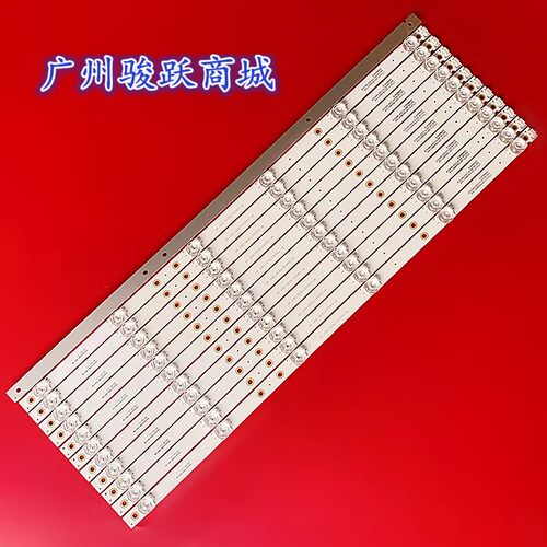 适用海康威视DS-D5055UL/D灯条RF-FG550001SE30-0601 A2背光灯LED