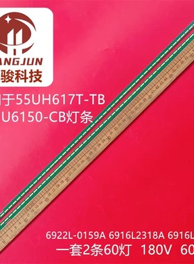 AGF79080001 AGF79080002 55UH6090 55UH6159 55UH600V 55UH615A