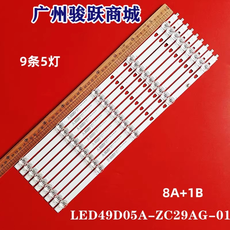 适用夏普4T-B50BDH2 G50FL灯条LED49D05B-ZC29AG-01E液晶灯管LED