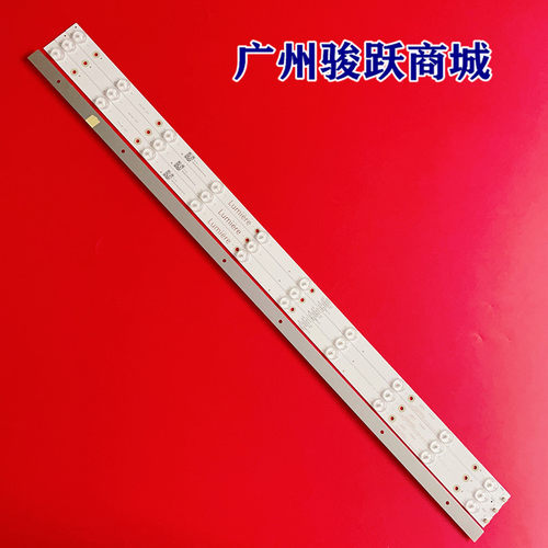 适用于HUALING华凌4368W背光灯条LED液晶电视机4条10灯一套