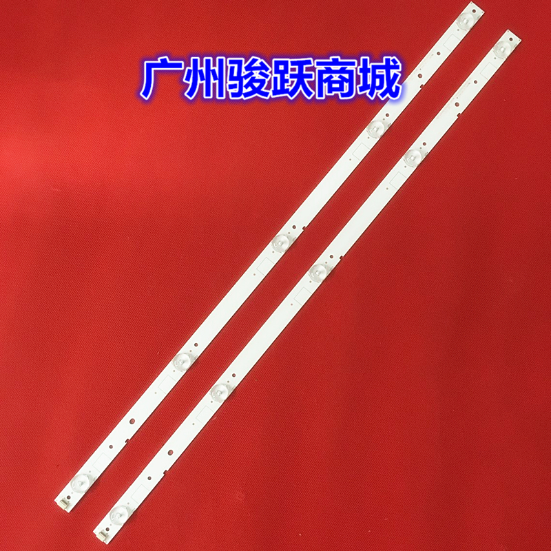 乐华28L17灯条T0T-28D2700-2X5-3030C-V6 YHB-4C-LB2805-YHEX1灯