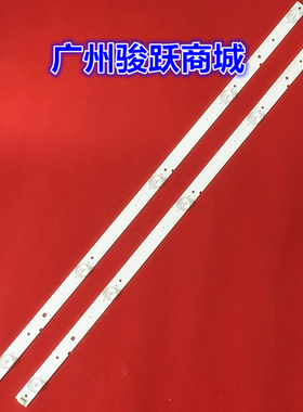 乐华28L17灯条T0T-28D2700-2X5-3030C-V6 YHB-4C-LB2805-YHEX1灯