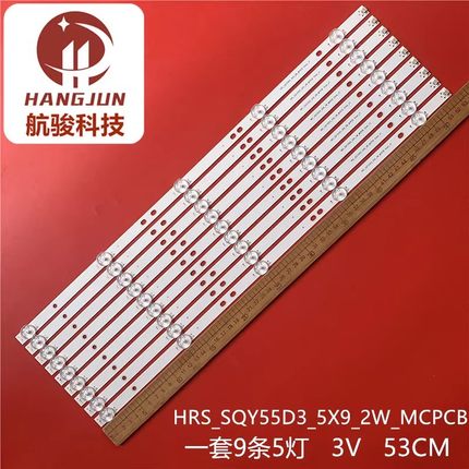 组装PLED5544U HV550QUB-F5A RNSMU5545灯条CL522-55C-5X9-V01
