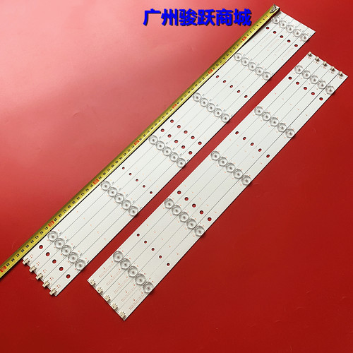 适用夏普LCD-60NX100A灯条SVG600A13_REV06_L/R-TYPE_140513液晶