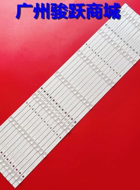 75EP661 75EP661X1灯条GIC75LB08_3030F2.1D_V1.1_20181016灯管