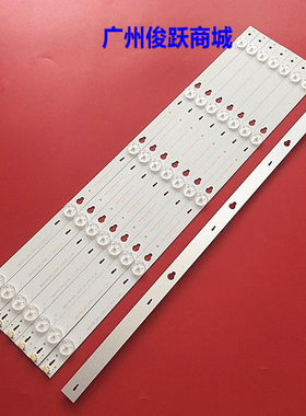 适用TCL 美乐华50M4881A 50M4880A液晶灯条YHE-4C-LB4805-YHEX2背