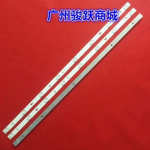 暴风全新一套统帅X40F灯条