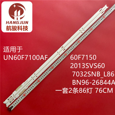 60inches适用三星UN60F7100AF灯条60F7150 2013SVS60 7032SNB_L86