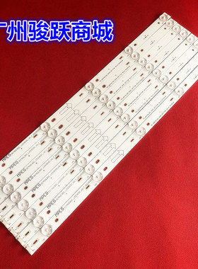 适用TCL L50F3800A乐华50S100 D50A710液晶灯条D50A810 适用TCL50
