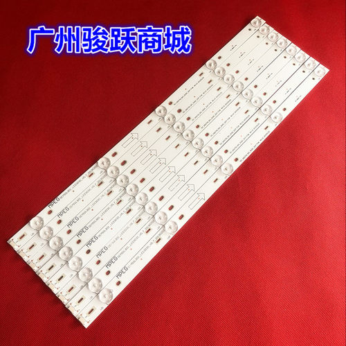 乐华L50F380050S100液晶灯条