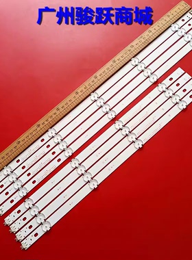 49UH6030 49UF640V 49UF6400-ua 49UH6507 LGE_WICOP_49inch灯条