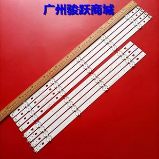 49UH6030 49UF640V 49UF6400-ua 49UH6507 LGE_WICOP_49inch灯条