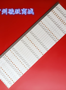 JJ-0613-D75030801AM-S 190924灯条14条8灯83长度凹