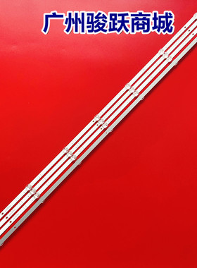 适用海信55A63F灯条55A59F CRH-BK55Y1U813030T040707A HD550Y1U8