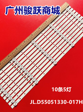 适用GTV550-2 JAV LED55B3100灯条KA55G JL.D55051330-017HS-M