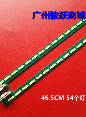 适用康佳LED42R7100PDE灯条42 ART TV 6920L-0001C板6922L-0023A