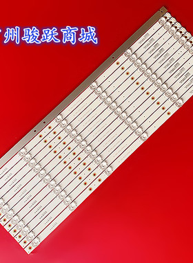 拼接LTY550FB01灯条CC02550D524V02-A QL550 38X2 7S1P 1910 0D20