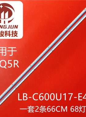 适用长虹60Q5R灯条LB-C600U17-E4-L CHDMT60LB08_EMC4014X 液晶灯